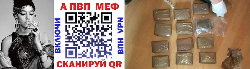 Продажа наркотиков Лысково COCAIN  Мефедрон  АМФЕТАМИН  Каннабис  ГАШ  A-PVP 