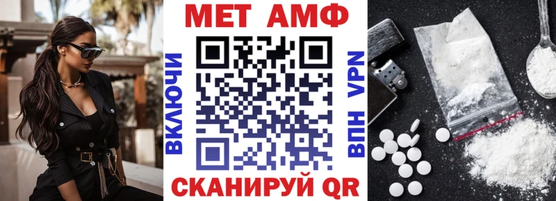 Амфетамин Premium Лысково