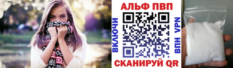 A PVP крисы CK Лысково
