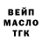 Кодеин напиток Lean (лин) Nikli