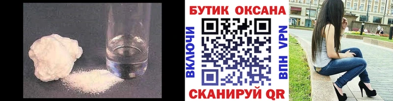 БУТИРАТ оксана  Лысково 