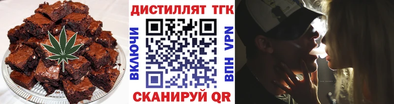 Печенье с ТГК марихуана  где продают   Лысково 