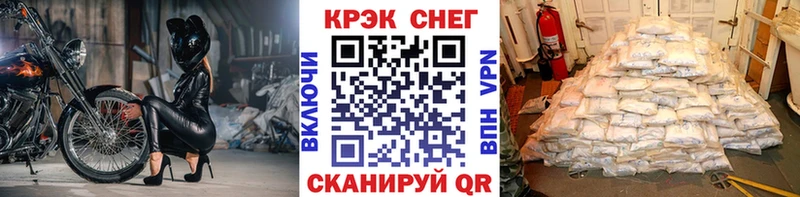 Кокаин FishScale  Лысково 