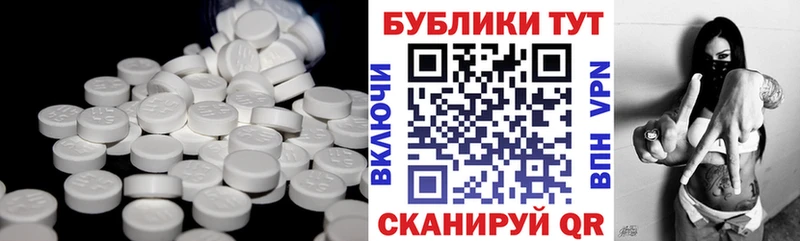 ЭКСТАЗИ 99%  Лысково 