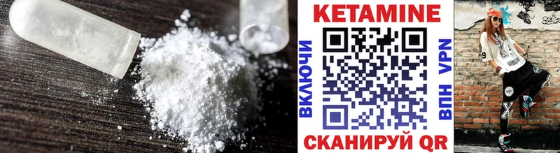 OMG ССЫЛКА  Лысково  Кетамин ketamine 