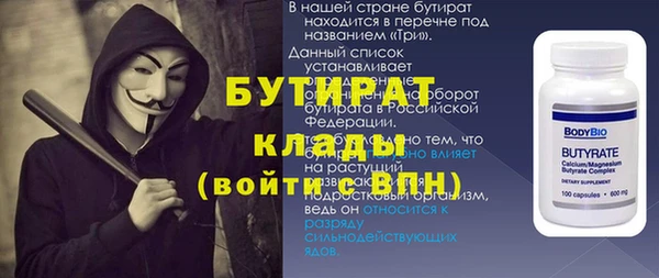 первитин Абинск