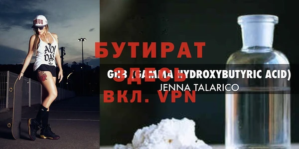 дистиллят марихуана Абдулино