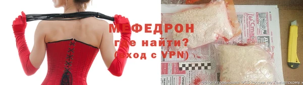 mix Абаза