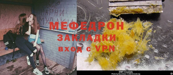 mix Абаза