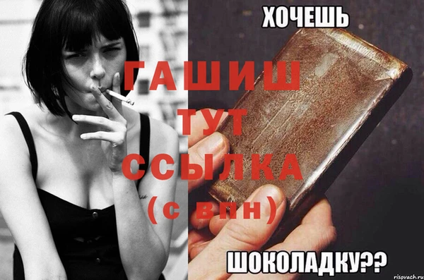 первитин Абинск