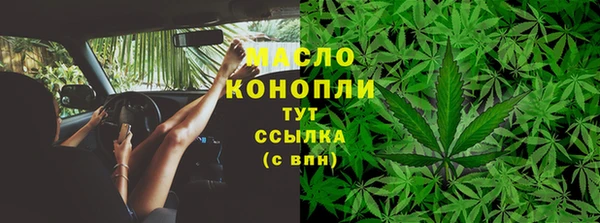дистиллят марихуана Абдулино