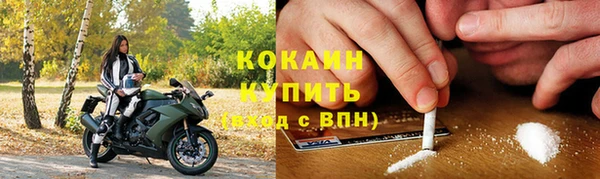 первитин Абинск