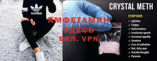 первитин Абинск