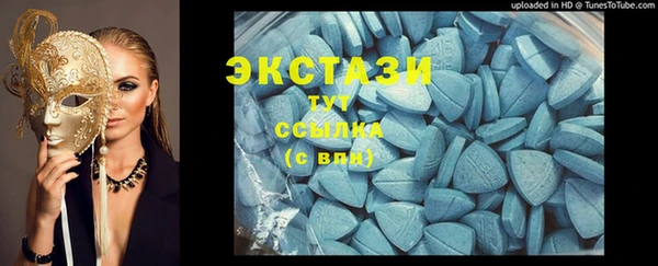 дистиллят марихуана Абдулино