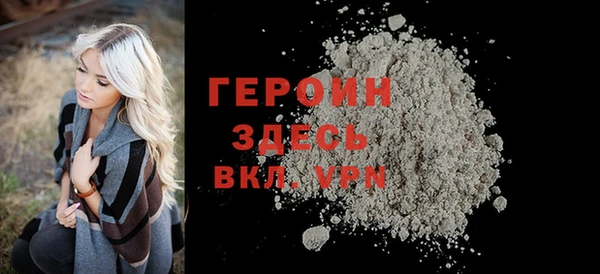 первитин Абинск
