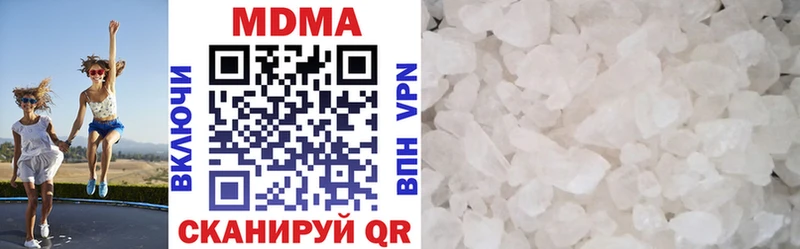 МДМА кристаллы что такое наркотик мориарти как зайти Лысково
