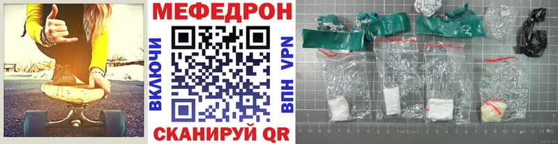 Меф VHQ  Лысково 