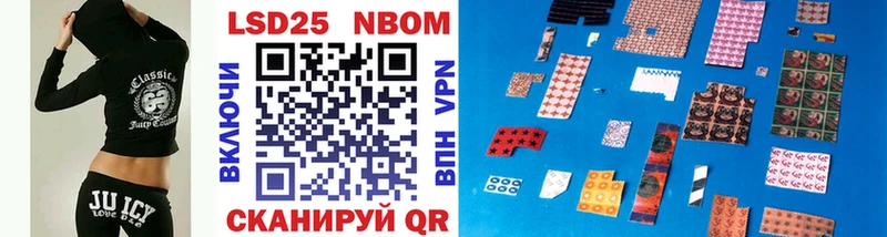хочу   Лысково  Марки N-bome 1,8мг 