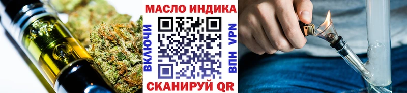 Дистиллят ТГК гашишное масло  Лысково 